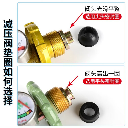 Taimus gas cylinder gas tank pressure reducing valve sealing ring rubber gasket household valve gasket O-ring gasket sealing ring - black - tip - 10 pieces