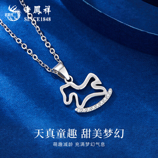 Lao Fengxiang PT950 Platinum Trojan Horse Pendant Women's Zodiac Horse Zodiac Year Necklace Valentine's Day Birthday Gift for Girlfriend Platinum Trojan Horse Pendant Topaz - Free Silver Chain Approximately 1.1g