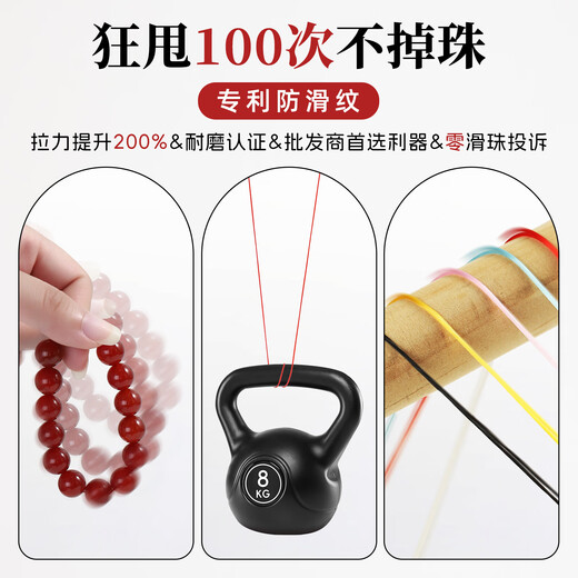 Bracelet elastic cord 0.8mm Wenwan bracelet beaded cord diy handmade special crystal cowhide elastic cord white crystal only 100 meters 0.8mm