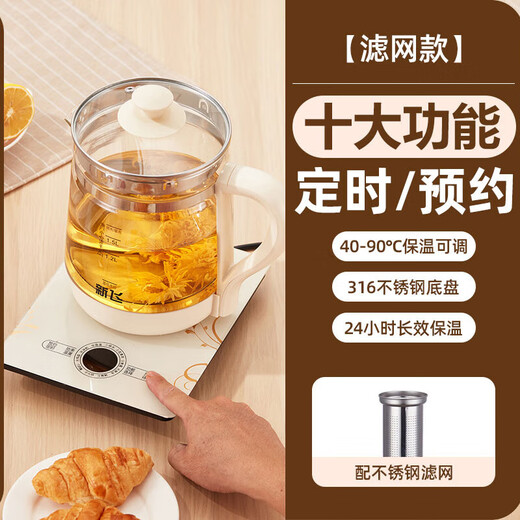 Xinfei health kettle, kettle, hot water kettle, thermostatic kettle, health kettle, teapot, teapot, teapot all-in-one, fully automatic glass insulation, small household five-ring temperature control health kettle, 10-function model, 1.8L, standard version, no accessories