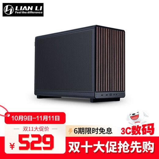 LIANLI A3 case wood version 360 water-cooled desktop mini mini case MATX desktop game e-sports mesh cooling supports 415mm long graphics card Lianli A3 wood grain black