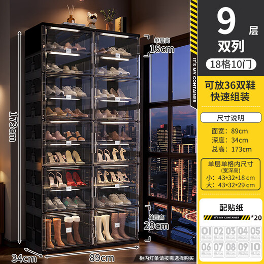 Hualeji installation-free shoe box shoe cabinet folding shoe rack home door shoe storage box one-piece wall artifact transparent plastic black shoe cabinet 2 columns 9 layers 18 grids_can hold 36 pairs of shoes