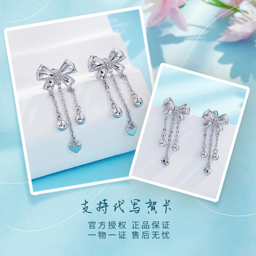 Laofu gold platinum pt950 tassel love sweet girly heart bow earrings for women as a birthday gift for girlfriend and wife, about 4.73g
