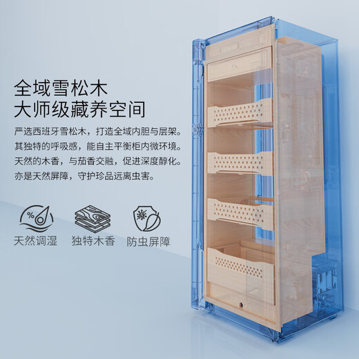 Vinocave constant temperature and humidity cigar cabinet, variable frequency compressor, precise temperature and humidity control, four major systems, three-stage ammonia removal cigar humidor, household high-end commercial humidifier, high-end series-U8-three-stage ammonia removal + cedar wood inner cabinet Chun Yang 376L
