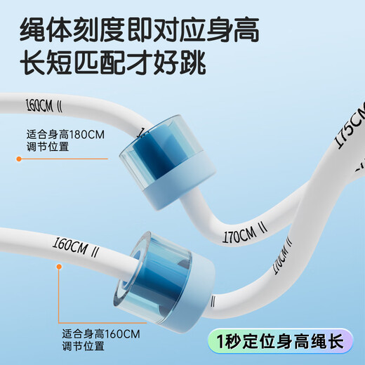 Boshujian Children's Primary School Jump Rope Special Test 6-12 Years Old High School Entrance Exam Special Student Sand Professional Racing Jump Rope