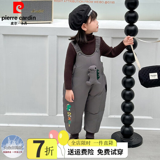 Pierre Cardin children's clothing children's down pants girls winter thickened baby overalls winter warm pants girls casual pants gray 90 size 1~2 years old 80-90cm