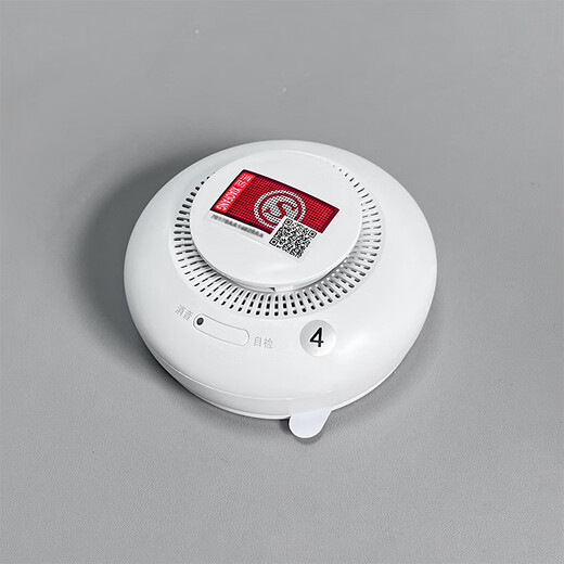 Gangqi PS-816 LORA temperature-sensing smoke alarm fire-fighting wireless matching host smoke-sensing fire detection home warehouse hotel battery model
