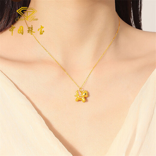 Chinese jewelry year of the horse zodiac year unicorn pony gold necklace women's foot gold pendant birthday gift for girlfriend and wife pendant *gold weight about 0.8g free silver chain