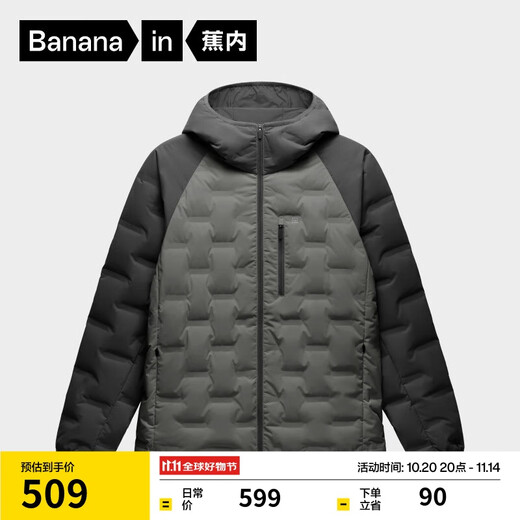 Jiao Nei Hydrogen 502Air Leichte Daunenjacke für Herren mit Kapuze, warme Jacke für Pendler, winddichter Wintermantel, neuer Stil