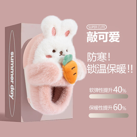 Aya Tingying's new children's cotton slippers winter cartoon plush rabbit girls' heels 632-633-rabbit carrot 14-15 size shoe inner length 14.5cm sole 22-23