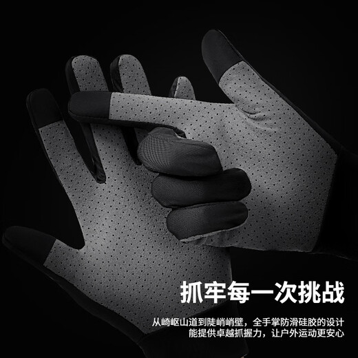 Warrior outdoor sports mountaineering gloves for men, ice silk breathable anti-slip touch screen, women's hiking, climbing and cycling fishing anti-cut gloves, light gray ice silk sun protection, wear-resistant and non-slip