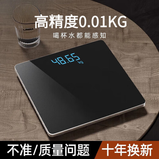 Sawang German weight scale electronic scale for home small and accurate weighing of the human body, dedicated for home charging, distinguished charging model, load-bearing 360Jin Jin is equal to 0.5kg/LED hidden screen/rose gold