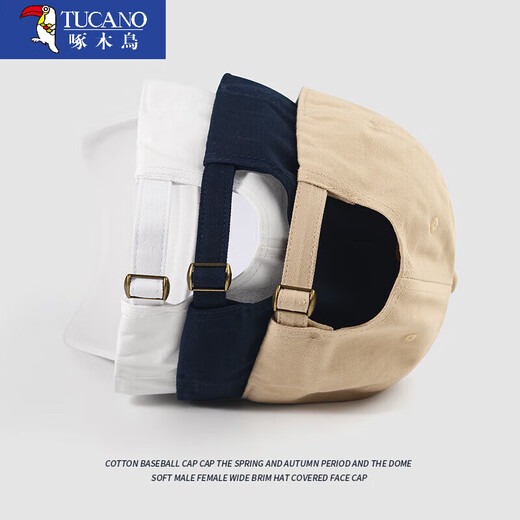 Woodpecker small head circumference hat men's solid color versatile baseball cap small head peaked cap small size sunshade soft top sun protection hat black S small head circumference (52-55c)