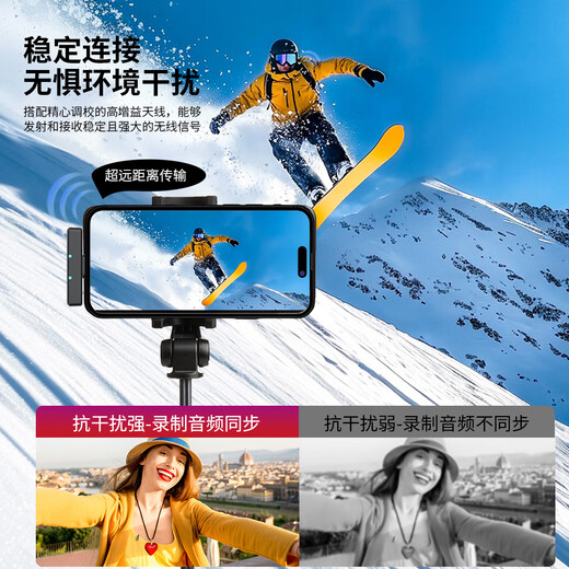 Star Sing Wireless Lavalier Microphone Mobile Live Broadcast Mini Microphone Outdoor Short Video Vlog Recording Microphone Intelligent Noise Reduction Lavalier Little Bee Microphone S8 One to Two Apple Version Extremely Hidden