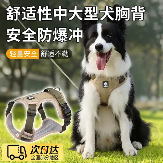Dog leash vest style explosion-proof for medium and large dogs golden fur corgi harness collar chain dog leash khaki color (chest + 1.5m traction rope) L chest 54-71CM weight 28-45 Jin Jin equals 0.5 kg