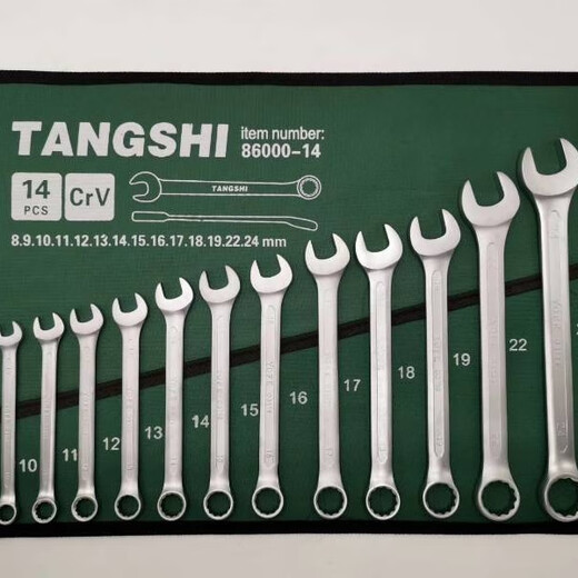 Shida's dull wrench dual-purpose wrench 6-32 set combination plate, one end is plum blossom and the other is open, auto repair machine repair tool, one end is open and the other is plum blossom, 20-piece set 6-32