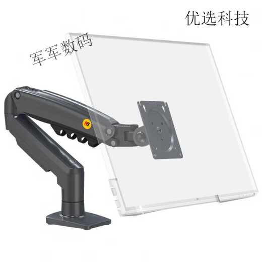 NB (ERGONOMISCH) NB Colorful Series Computer-Monitorständer, freitragender Bildschirm, mechanischer Arm, erhöhter Ständer, hebend, drehbar, dehnbar, F80 Gun Grey, 17–30 Zoll, Tragfähigkeit 2–9 kg