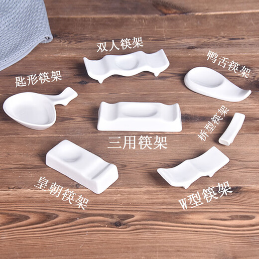 Lancaihe hotel suitable for ceramic chopstick holder chopstick holder chopstick holder small chopstick holder chopstick holder Japanese style Dynasty chopstick holder ten pack