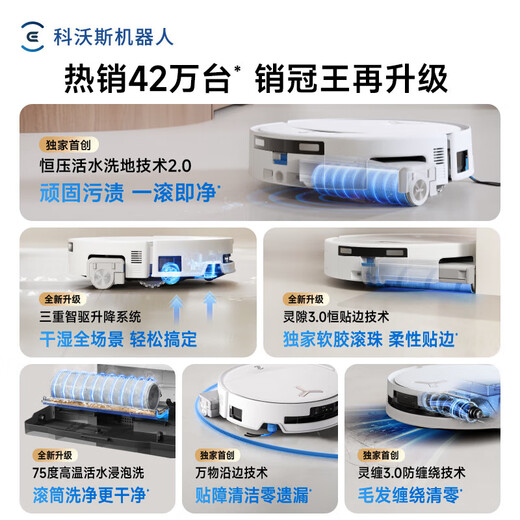 Ecovacs T80S sweeping robot, sweeping, mopping, washing and drying integrated drum floor washing robot, automatic cleaning, fully automatic up and down water washing, mopping and suction integrated drum, live washing, national subsidy, T80S water tank, consult customer service to enjoy discounts