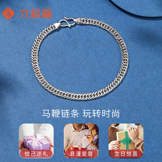 Liuguifu Jewelry Platinum PT950 Horsewhip Chain Men's Bracelet Classic Versatile Plain Chain Bracelet for Boyfriend's Birthday Gift Zongguang Bracelet 13.05g