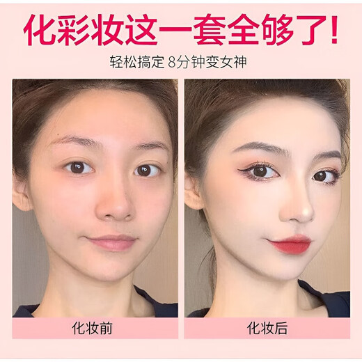 Sanazhixun cosplay cosmetics full set, transvestite special cos novice cosmetics genuine full set beginner comic exhibition beginners affordable set-24 pieces free package + makeup video