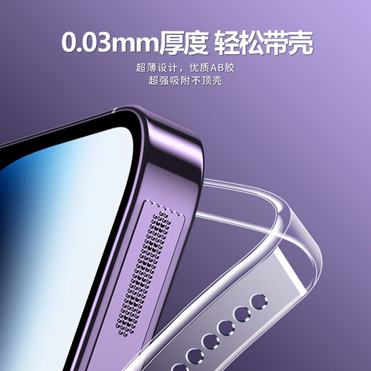 Fanmolun iphone15pro mobile phone dustproof sticker is suitable for Apple 16promax mobile phone speaker dustproof net iphone14 original color metal dustproof plug 13 earpiece speaker protection silver integrated dustproof net + lens film 2 each iPhone16ProMax