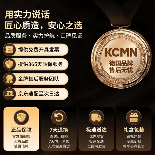 Kachi Muning German Seiko small household electronic scale high-precision kitchen scale accurate traditional Chinese medicine grams baked food weighing gold balance weighing high-precision rechargeable model 500g/0.01g free double tray