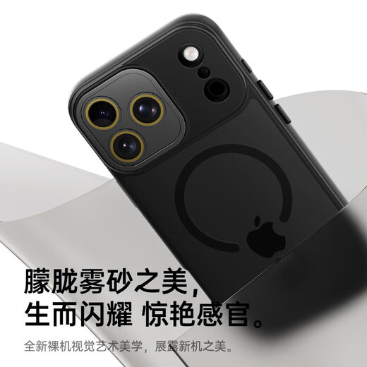 KEKLLE skin-sensitive magnetic suction, suitable for iPhone 17 mobile phone case, iPhone 17 protective cover, magnetic frosted anti-fall, anti-fingerprint lens all-inclusive soft-edge protective cover, midnight black
