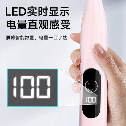 Pet shaver, dog and cat foot shaver, sole hair trimmer, electric clipper, small animal partial electric clipper, white LED rechargeable digital display