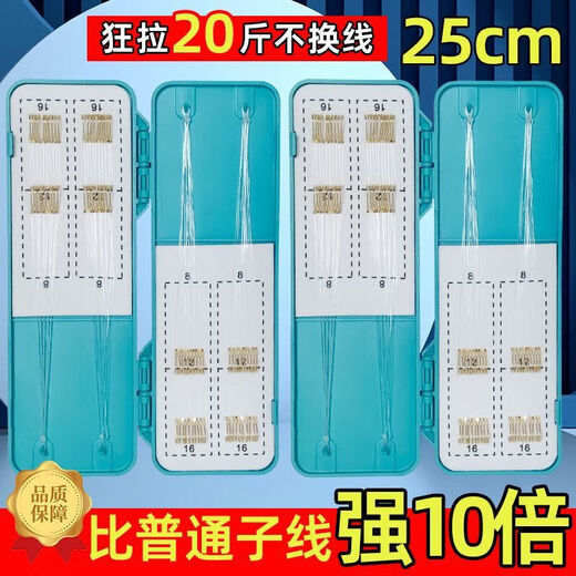 Imported Golden Sleeves Golden Haixi Set Fishhook Anti-Tangle Double Hook Rolled Finished Wild Fishing High-grade Crucian Carp Short Line Gold Sleeves with Thorns Buy 20 Get 20 Free Total 40 Pay Free Line Box Double Hook Combination No. 2 Hook + No. 3 Hook