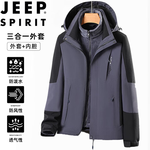 JEEP SPIRIT Jeep Jacket Men's Autumn and Winter Jacket Winter Jacket Outdoor Three-in-One Hooded Mountaineering Suit Off-White XL