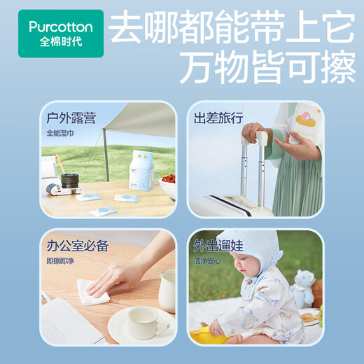 Cotton era wet wipes 10 pumps/pack*1EDI ultrapure water disposable towel for home use 100% portable 15*17.8CM