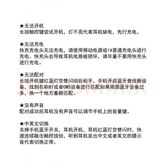 Newly upgraded car Bluetooth headset, left-ear hook-type, open-type, non-in-ear, more comfortable headset