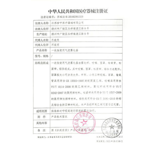 Hals- und Lendenstrecker, Wirbelsäulen-Traktionsdoktor, Hoch- und Fitness-Beininversionsgerät, beruhigendes Bett in Standardversion (Rollendesign + 4 U-förmige Füße)