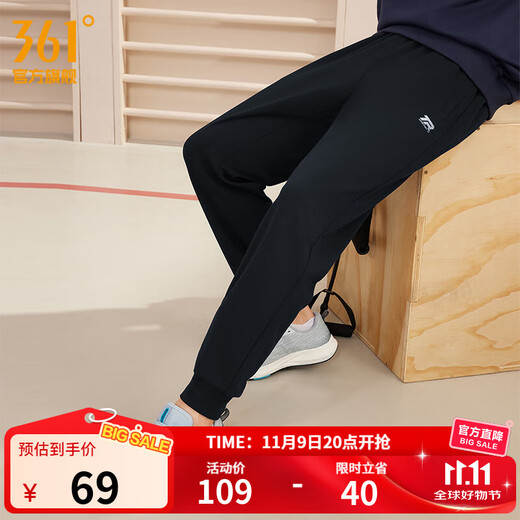 361 Sports pants for men in autumn and winter, loose and breathable casual pants, velvet straight legged knitted trousers, running pants for men, recommended leggings, super black XL