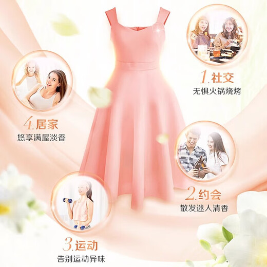 Kao (KAO) Anti-static Spray 270ml Clothes Fragrance Anti-wrinkle Smoothing Anti-static Spray Clothes Deodorant Deodorant Retaining Fragrance