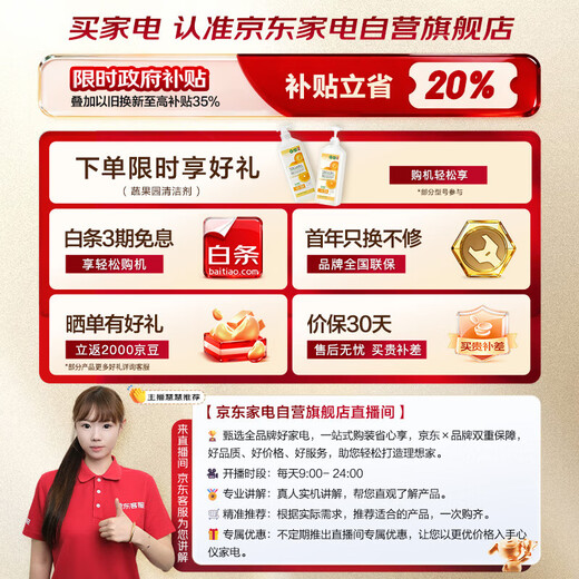 SIEMENS Extremely Clean Magic Box 14 sets of built-in dishwashers for household fully automatic disinfection and sterilization official black first-class water efficiency SJ43XB33KC