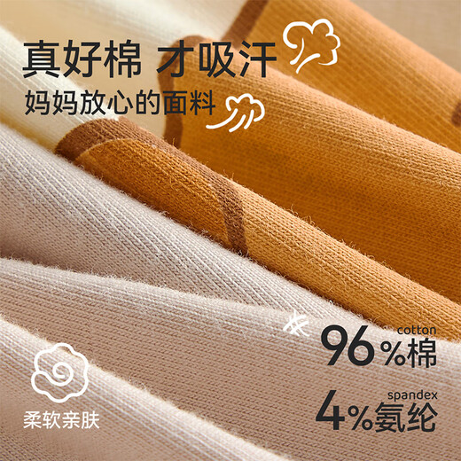 Catman boys' underwear, children's pure cotton boxer briefs, boy's boxer shorts, 100% baby boy's cotton, small children's and big children's underwear