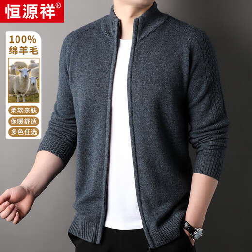 Hengyuanxiang 100% pure wool sweater men's autumn and winter zipper cardigan sweater thickened sweater jacket loose half turtleneck men's gray blue L 175/50/110