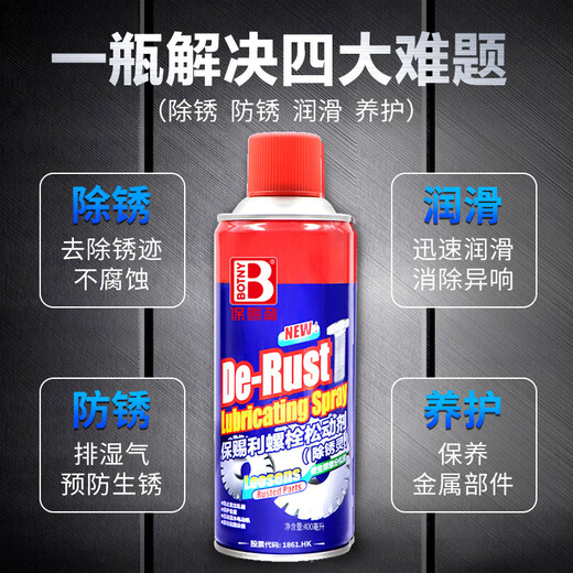 BOTNY bolt loosener, rust removal lubricant, thread rust remover, door lock rust removal oil, rust remover, anti-rust protection 400ML
