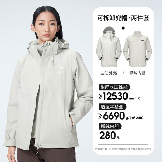 CAMEL Men's Bright Orange Jacket Men's and Women's Three-in-One Jacket Plus Velvet Thickened Windproof and Waterproof Outdoor Hiking and Mountaineering A24CA49777 Phantom Black Women S