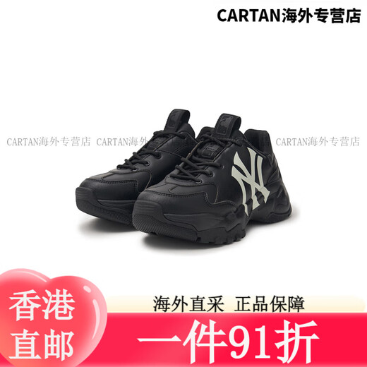 MLB male and female couples Korean retro comfortable heightening versatile thick-soled dad shoes autumn SHC10 New York Yankees/beige 42