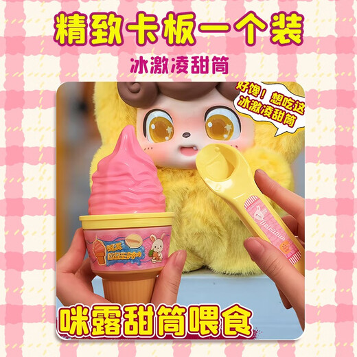 MAILE KID girl's favorite pudding feeding children's simulation/play house toy girl's Halloween birthday gift