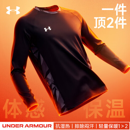 Under Armor sweatshirt men's autumn and winter round neck long-sleeved T-shirt top loose casual trendy sports running warm pullover