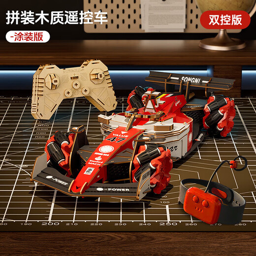 Sonny's new wooden DIY painted and assembled F1 children's remote control racing toy model ornaments little boy gift plain version assembled F1 single control color box