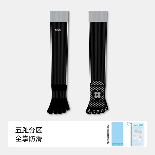 JKN five-finger yoga sports calf socks, pressure slimming, professional non-slip Pilates socks, dance fitness socks