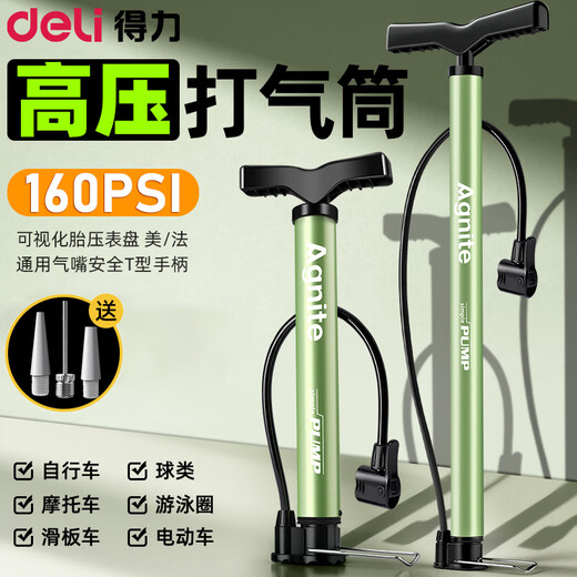 Deli cycling pump high pressure bicycle motorcycle electric battery car car basketball air pump British and American French mouth universal convenient Maca Green 120PSI