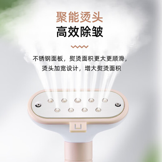 Xiaomi Buyi household clothes steamer steam clothes steamer clothes store special clothes ironing machine vertical ironing electromechanical iron small pink round rod 2 levels