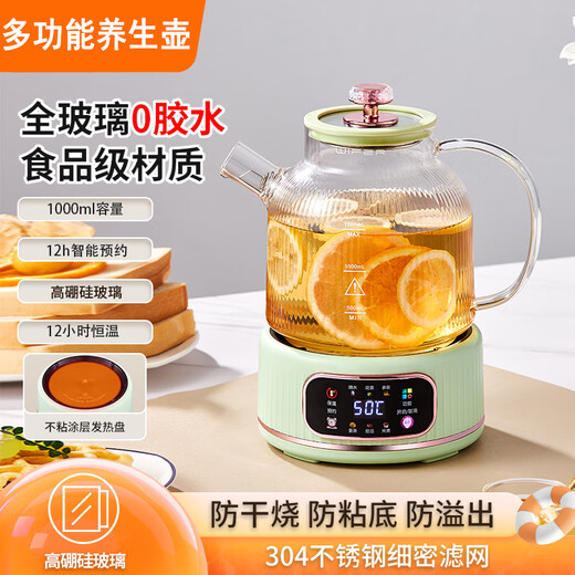 Mini health pot kettle full glass 0 glue tea boiler constant temperature stew integrated 1.2L electric kettle Emerald 1.5L with tea drain/12h smart constant temperature