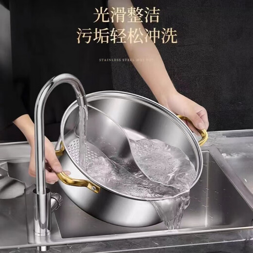Chino 316 extra thick stainless steel household shabu-shabu hot pot clear soup pot Yuanyang pot induction cooker gas stove universal non-stick pot lid 1 inch Yuanyang 30cm/4-5 people